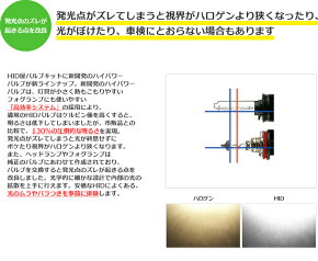 H4(Hi/Low)リレーレス/リレー付1灯バイク用HID屋のTYPE-SSSバラスト/55W/H1/H3/H7/H8/H11/HB3/HB4/HIDバルブ