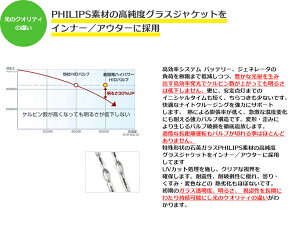 H4(Hi/Low)リレーレス/リレー付1灯バイク用HID屋のTYPE-SSSバラスト/55W/H1/H3/H7/H8/H11/HB3/HB4/HIDバルブ