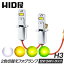 HID H3 LED ȥå 24v ե LED ե 2ڤؤ ۥ磻  硼 硼ȥ ȥå 3200lm ָб 1ǯݾ LED ե  6500k 3000k Х դ 12V/24V å  LEDե LEDХ֡פ򸫤