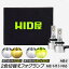 H11 LED フォグ HID屋 フォグだけでこの明るさ!2色切り替え 路面ハッキリ LED フォグランプ Vシリーズ H8 ホワイト イエロー レモンイエロー H8/H11/H16 HB4 車検対応 爆光 6500k 3000k 4000k バルブ 後付け 12V/24V 左右セット LEDフォグ LEDバルブ 9,660円