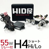 HID 55W H4Hi/Lo HIDХ 硼ȥ PHILIPS٥饹㥱åȺ 졼ϡͥ(ȥ顼) ° ԡ¤ 4300K 6000K 8000K 2ĥå Х饹Ȥʤ