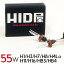 HIDХ HID Х 55W PHILIPS٥饹㥱åȺ إåɥ饤 H1 H3 H3C H7 H8 H10 H11 H16 HB3 HB4 󥰥 3000K 4300K 6000K 8000K 12000K 2ĥå HIDפ򸫤