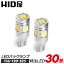 ֡1000OFFݥLED Хå T16 T20 S25 4000lm ۥ磻  ʥ ָб 뤤LEDå 6500k 2ĥå T16 LED Х HID ǥꥫ 롼ߡ Υפ򸫤