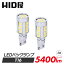 【スーパーSALE期間20%OFF】HID屋 T16 LED バックランプ 爆光 5400lm 特注の明るいLEDチップ 46基搭載 6500k 2個セット 省エネ 車検対応 1年保証 T16規格 LED バルブ HID屋 デリカ ルーミー ノア 4,720円