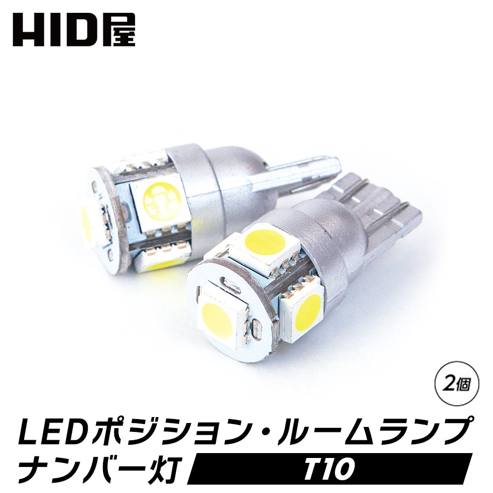 トレノ AE11#系 LYZER製 バックランプ 専用 LEDバルブ T16 6500K 2個セット [LD-0063]