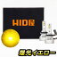 H11 LED ե  HID 10400lm ۸磻ɤ˹뤫ǧȴ H8 LED ե  M꡼ 3000k LED ե Х H8 H11 H16 HB4 H3 H4 PSX26W ָб ե դ LED H4 ϥإåɥ饤  ݥդפ򸫤