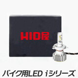 HID LED إåɥ饤 Х 1 H4 Hi/Lo / H7 / H8 / H11  6500k ήбɥ饤С˥å¢ h4 led Х ۥ磻 6500k i ꡼ָб ǯݾ ̵