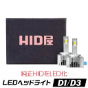 【おまけ付】 F341HLB IPF LEDヘッドライトバルブ 12V 24V 兼用 6500K 車検対応