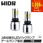 【売り尽し価格の3000円OFF】HID屋 T16 2色切り替え LED バックランプ 取り付け簡単 テール増設 短時間で 4灯化 全灯化 ホワイト 1600lm ブレーキ テール ブレーキランプ テールランプLEDチップ30基搭載 6500k 2個セット 省エネ 車検対応 1年保証 T16規格 LED バルブ 6,980円