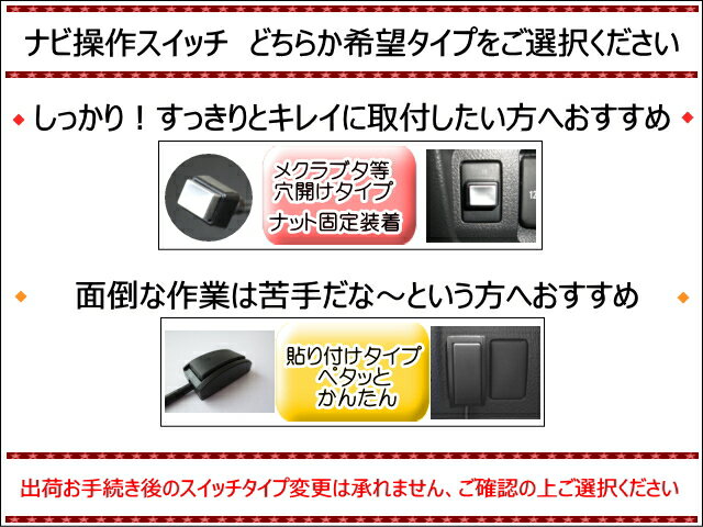 NSZT-W61G トヨタ テレビキット ナビキット ディーラーオプション 純正ナビ TOYOTA 2011モデル TVキット 走行中 ナビ操作 マークX ジオ フィールダー など スイッチタイプ 選べます