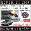 外部入力 VTRアダプター トヨタ セルシオ UCF30・31系 前期モデルも後期モデルもOK