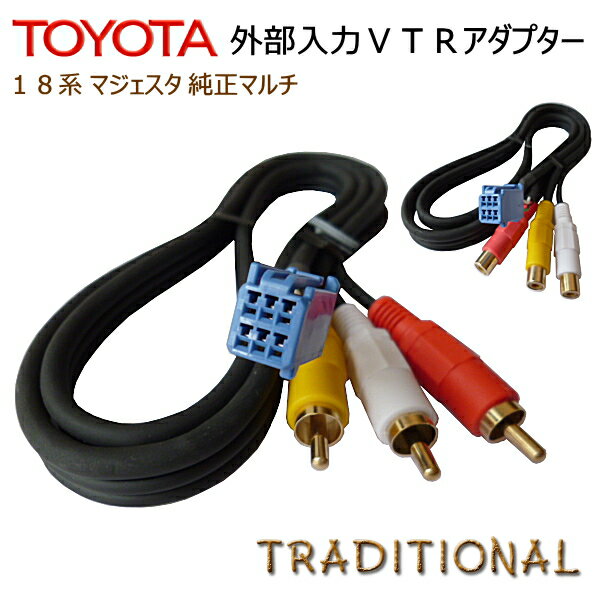 楽天市場】18クラウン(カーナビ・カーエレクトロニクス|車用品 楽天市場】18クラウン(カーナビ・カーエレクトロニクス|車用品