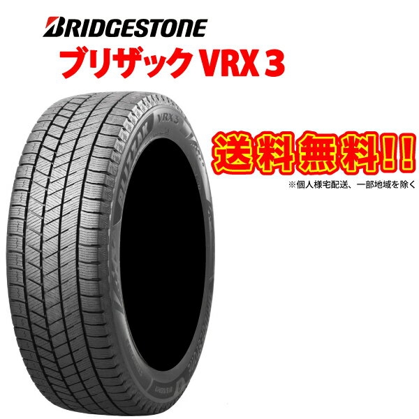 155/65R13 [お得4本セット] BLIZZAK VRX3 ブリヂストン 最新モデル 国産 スタッドレスタイヤ BRIDGESTONE ブリザック 155 65 13インチ スノー PXR02020 155-65-13