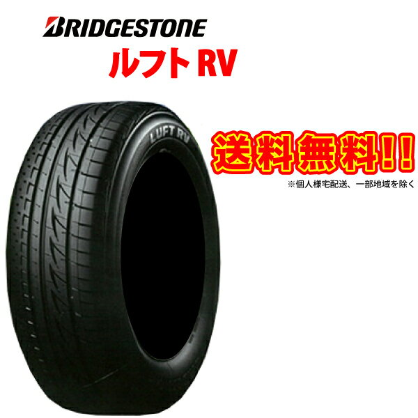 楽天市場】225 50r18 4 本 セット(ブランドブリヂストン 楽天市場】225 50r18 4 本 セット(ブランドブリヂストン