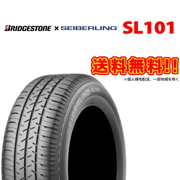 送料無料 SEIBERLING SL101 165/70R13 79S セイバーリング ブリヂストン 工場生産品 165-70 13インチ コンフォート ラジアル サマー タイヤ 165 70 13