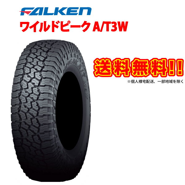  FALKEN WILDPEAK A/T3W 275/55R20 ファルケン ワイルドピーク AT3W オールテレーン タイヤ 275 55 20インチ 4x4 オフロード