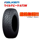 4本セット FALKEN WILDPEAK A/T3W 235/70R16 ファルケン ワイルドピーク AT3W オールテレーン タイヤ 235 70 16インチ 4x4 オフロード