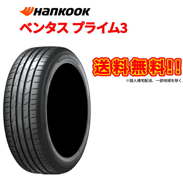 215/50R18 92H ٥󥿥Prime3 K125 ᡼ľ ĿԲ Բ ϥ󥳥å  215 50 18 HANKOOK VENTUS ץ饤3 ޡ 215-50-18