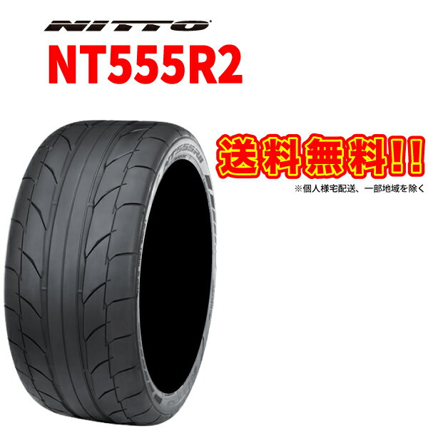̵ P305/40R18 102W ˥åȡ NT555R2 ᡼ľ ĿԲ Բ 18  NITTO ޡ  饸 305-40-18