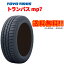 185/70R14 ȥѥmp7 ȯMPZ 185 70 14  ߥ˥Х ȡ衼  TRANPATH mp7 TOYO ޡ 185-70-14