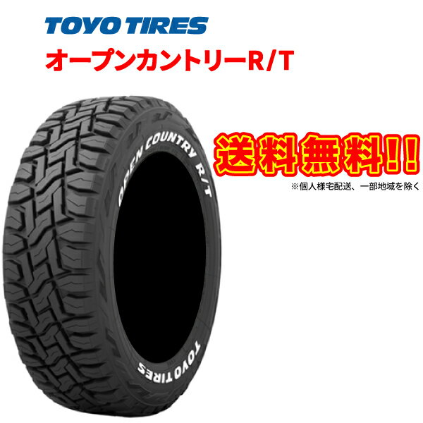 215/65R16 C ホワイトレター 4本セット OPEN COUNTRY R/T トーヨー タイヤ オープンカントリー RT TOYO 215 65 16インチ マッドテレイン オールテレイン