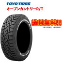 LT225 70R16 102 99Q OPEN COUNTRY R T トーヨー タイヤ オープンカントリー RT TOYO TIRES 225 70 16インチ マッドテレイン オールテレイン