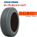 楽天車高調通販 TRANSPORT 楽天市場店225/55R18 4本セット OPEN COUNTRYU/T トーヨー タイヤ オープンカントリー UT TOYO TIRES 225/55 18インチ 都市型仕様 SUV 専用 タイヤ