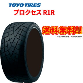 255/40R17 94W プロクセス R1R PROXES 255/40ZR17 トーヨー タイヤ TOYO TIRES 255/40-17 255/40 17インチ 国産 スポーツ ドリフト D1 グランプリ サマー