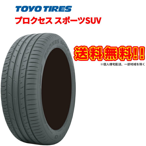 24ǯ 235/55R20 2ܥå ץ ݡ SUV PROXES Sport ȡ衼  TOYO TIRES 235/55-20 235/55 20  ޡ SUV ݡĥ