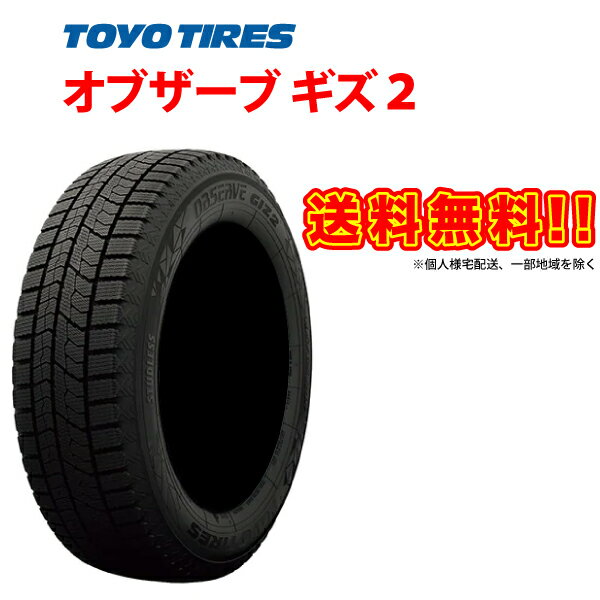 希少!旧規格軽自動車に!ファングGM トーヨー製155/65R13 希少!旧規格軽自動車に!ファングGM トーヨー製155/65R13