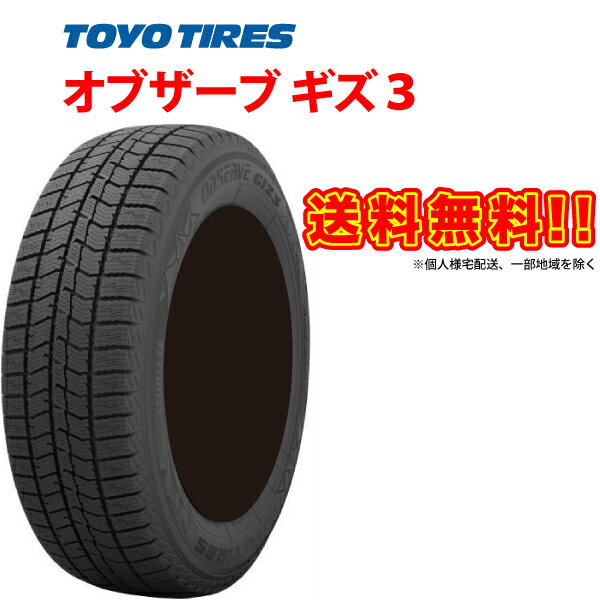楽天市場】215/45/r18 スタッドレス トーヨーの通販 楽天市場】215/45/r18 スタッドレス トーヨーの通販