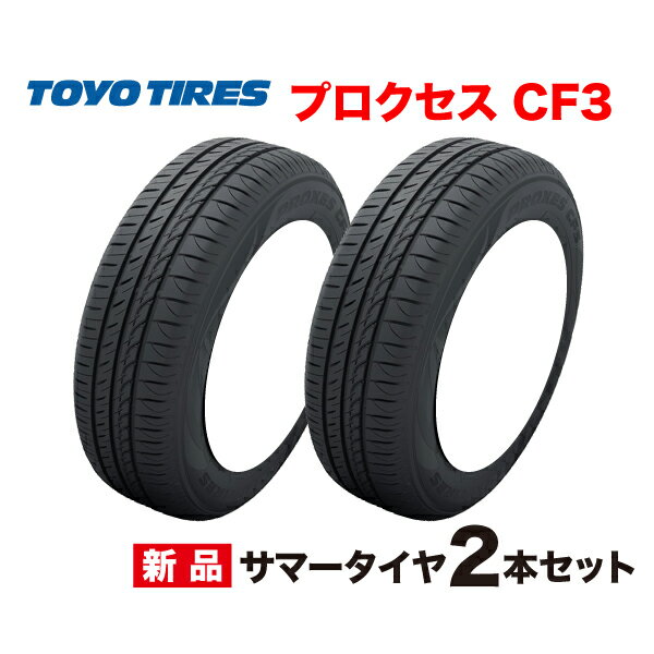 楽天市場】185/55r15 2本 送料無料の通販 楽天市場】185/55r15 2本 送料無料の通販