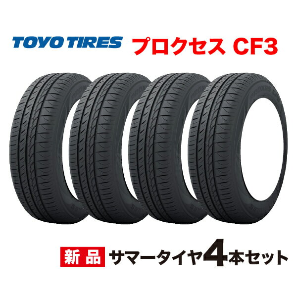楽天市場】サマータイヤ 175 65r15 toyoの通販 楽天市場】サマータイヤ 175 65r15 toyoの通販