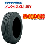 ̸ 225/60R18 100H 2ܥå ץ CL1 SUV ȡ衼 TOYO TIRES PROXES 225 60 18 SUV ǳ񥿥 饸 ޡ 225-60-18