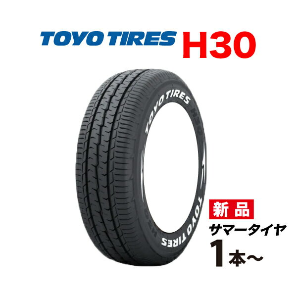 楽天市場】トーヨータイヤ h20 18インチ(車用品|車用品 楽天市場】トーヨータイヤ h20 18インチ(車用品|車用品