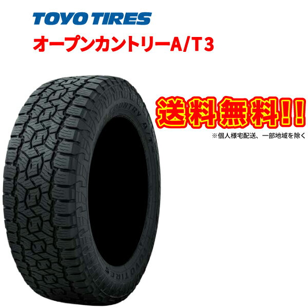 楽天車高調通販 TRANSPORT 楽天市場店275/65R17 4本セット OPEN COUNTRY A/T3 トーヨー タイヤ オープンカントリー AT3 TOYO TIRES 275 65 17インチ SUV オールテレーン スノーフレーマーク