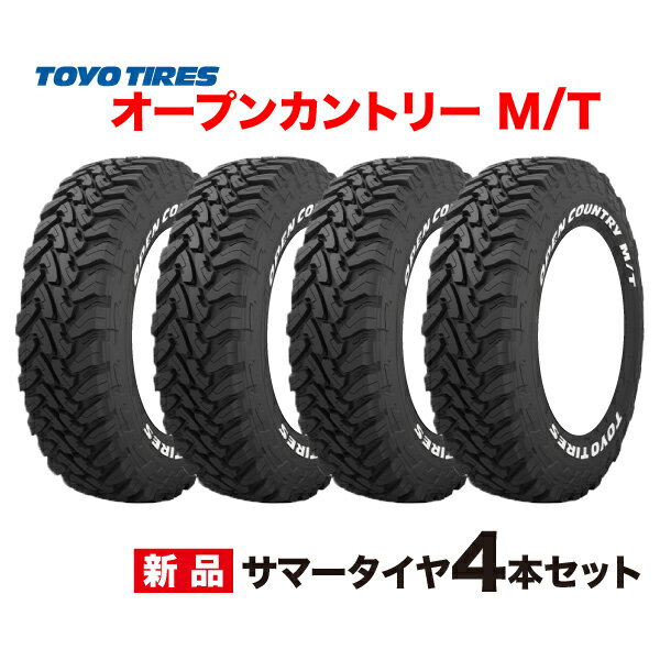 楽天市場】225/75 オープンカントリーの通販 楽天市場】225/75 オープンカントリーの通販