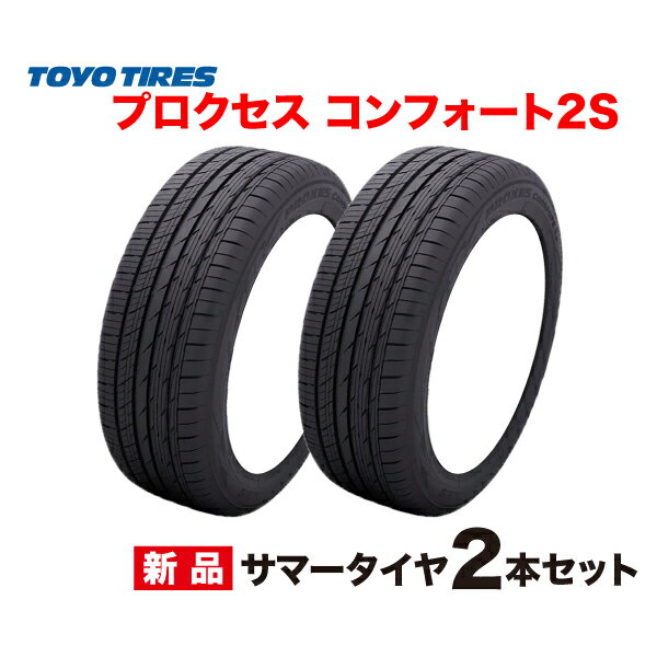 楽天市場】205／55r16 2本の通販
