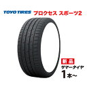 235/40R18 4本セット プロクセス スポーツ2 国産 トーヨー タイヤ 235/40ZR18 PROXES Sport2 TOYO TIRES 235 40 18インチ サマー235-40-18