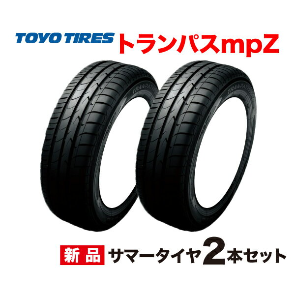 楽天市場】175/65r14 2本の通販 楽天市場】175/65r14 2本の通販