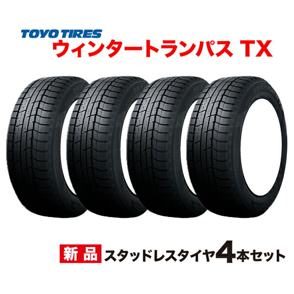 楽天市場】スタッドレスタイヤ 215/60R17 4本セットの通販 楽天市場】スタッドレスタイヤ 215/60R17 4本セットの通販
