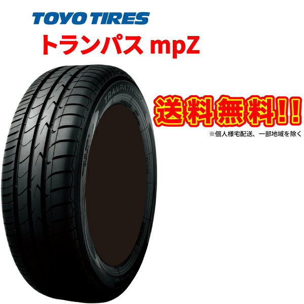 215/45R18(4本)TOYO TRANPATH mpZ/TUBELESS RADIAL/2015年製 215/45R18(4本)TOYO TRANPATH mpZ/TUBELESS RADIAL/2015年製