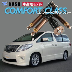 https://thumbnail.image.rakuten.co.jp/@0_mall/auc-transport-us/cabinet/rush_main_img/top-anghh20-a.jpg