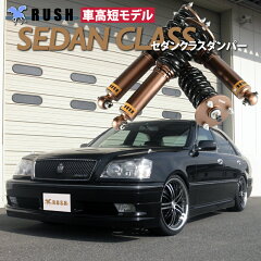 https://thumbnail.image.rakuten.co.jp/@0_mall/auc-transport-us/cabinet/rush_main_img/top-jzs17kuraun.jpg