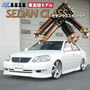 予約販売 RUSH 車高調 マーク2 GX110 JZX110 前期 後期 車高短 モデル フルタップ車高調 全長調整式車高調 減衰力調整付 RUSH Damper SEDAN CLASS