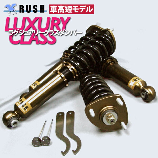 RUSH ԍ J ACV40 O  ԍZ f t^bvԍ Sԍ ͒t RUSH Damper LUXURY CLASS