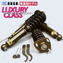 RUSH ԍ J ACV40 O  ԍZ f t^bvԍ Sԍ ͒t RUSH Damper LUXURY CLASS