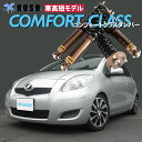 RUSH 車高調 ヴィッツ Vitz SCP90 KSP90 NCP91 車高短 モデル フルタップ車高調 全長調整式車高調 減衰力調整付 RUSH Damper COMFORT CLASS