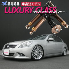 https://thumbnail.image.rakuten.co.jp/@0_mall/auc-transport-us/cabinet/rush_main_img/top-v36.jpg