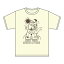 【3461】 定価4104円→1480円 empty dh マギ MAGI Tシャツ ダンジョン アイボリー Mサイズ 半袖 アニメ コミック グッズ 在庫品
ITEMPRICE